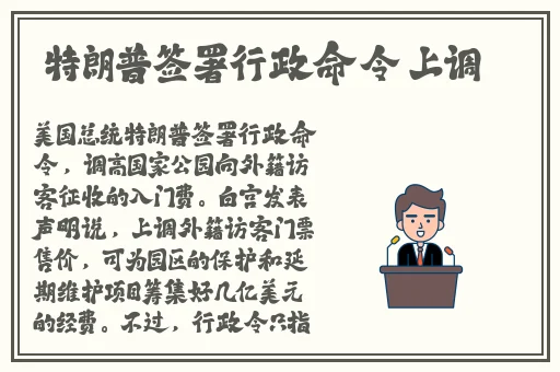 韩国三色电费王